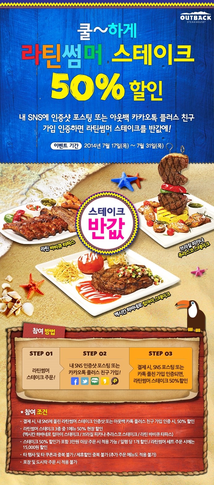 우리넷하우스 이미지