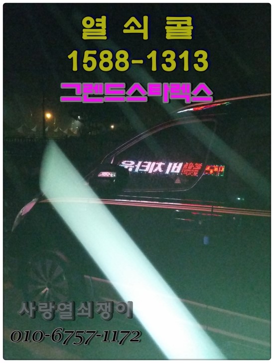덕산자동차 이미지