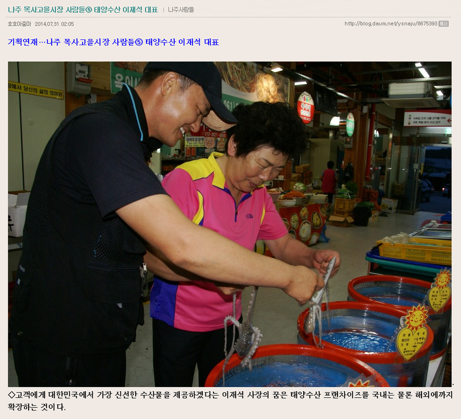 태양수산 이미지