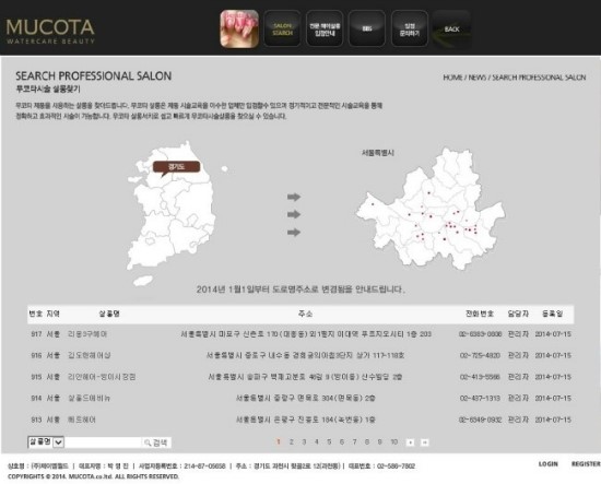 (주) 제이엠월드 이미지