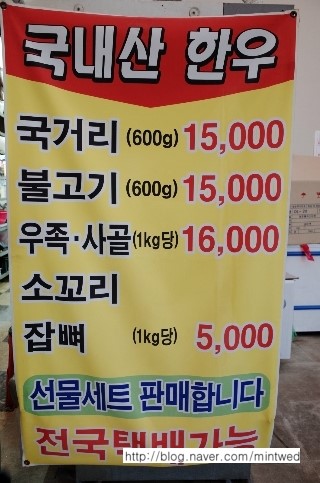 마석가구타운 이미지
