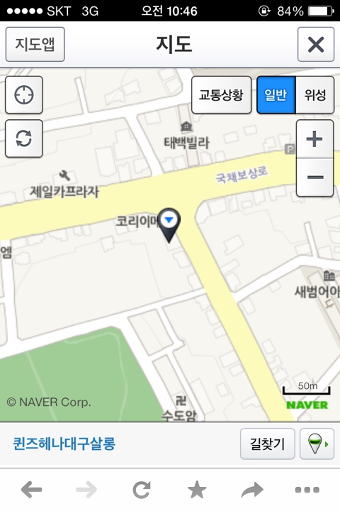 퀸즈헤나교실 이미지