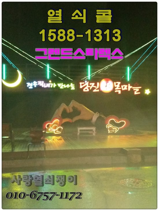 덕산자동차 이미지