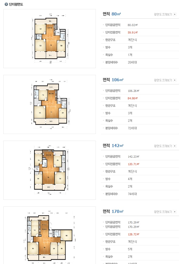 이수교KCC스위첸아파트 이미지