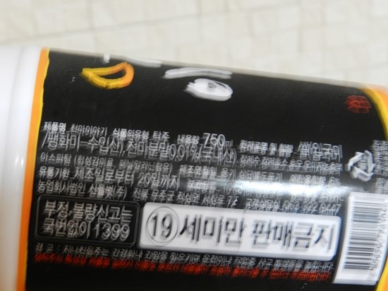 농업회사법인(주)천마 이미지