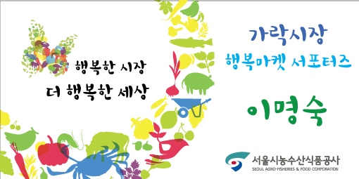 다농마트농수산 이미지