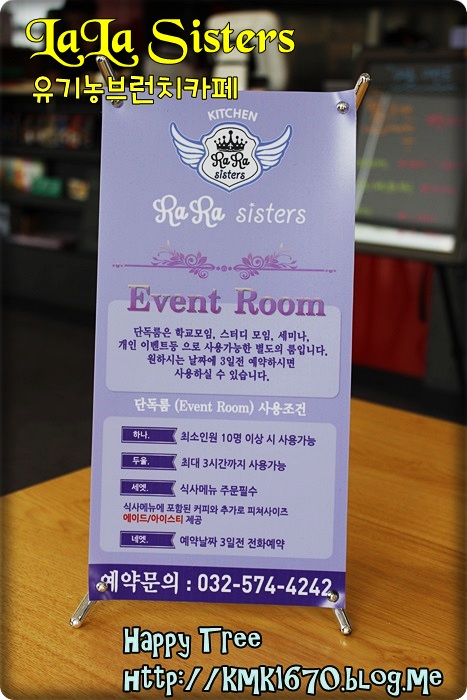 라라시스터즈 이미지