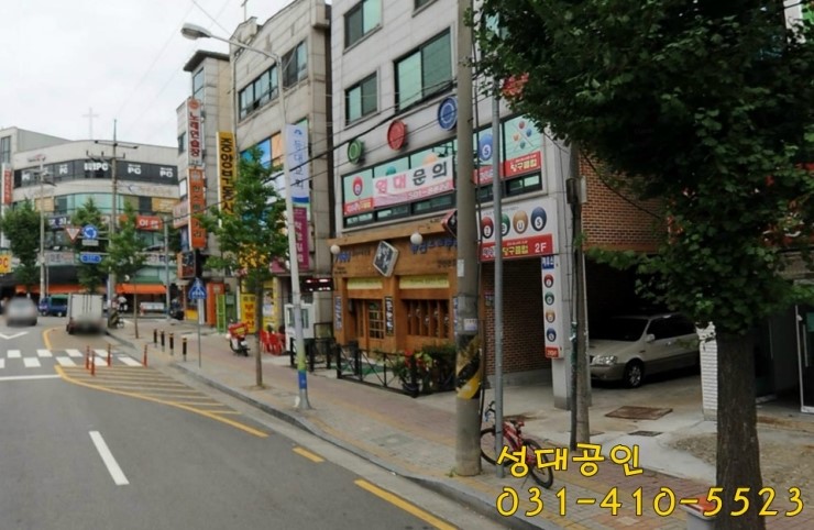 명동킹마트 이미지