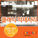 그린장식 이미지