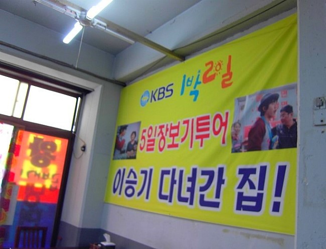 왕곱배기냉면 이미지