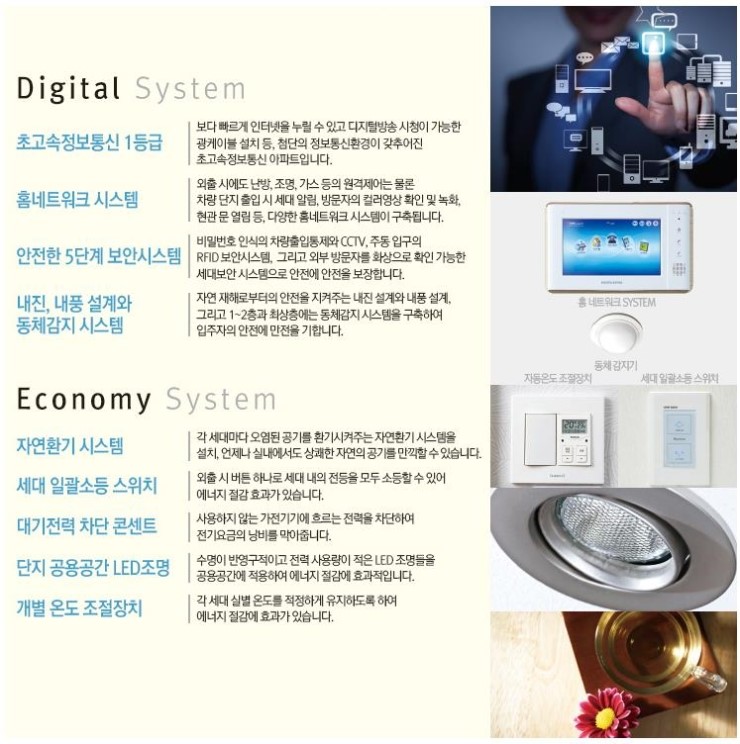 서희에너지 이미지