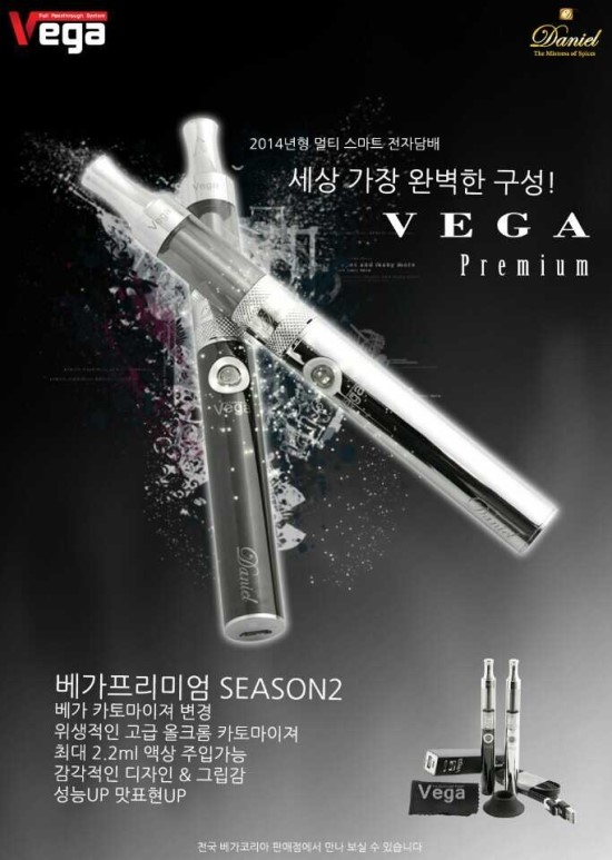 김제전자담배 이미지