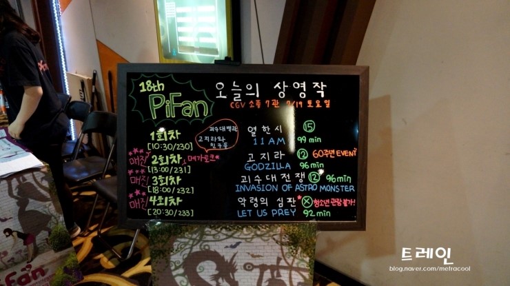CGV소풍 7관 이미지