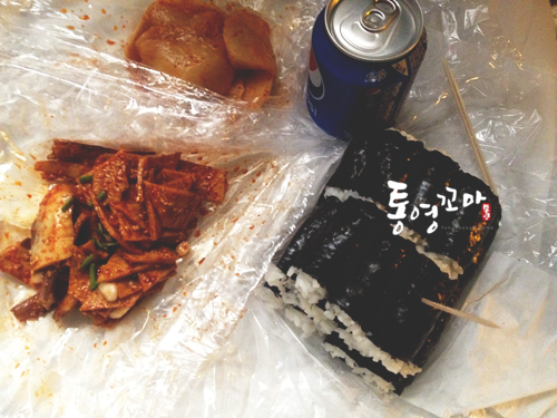 꼬마충무전통김밥 이미지
