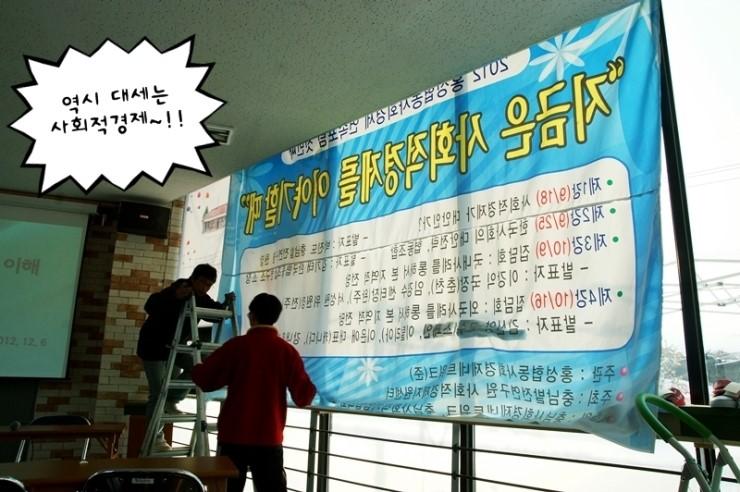 협동조합교육네트워크사회적협동조합 이미지