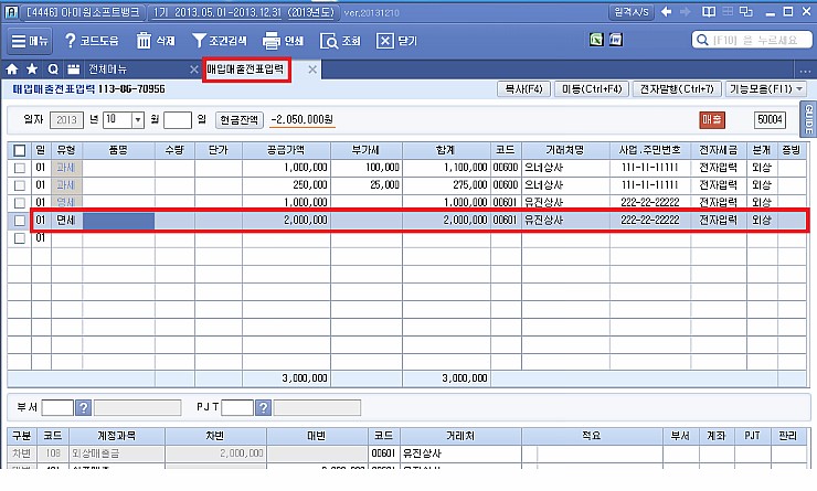 더존 이미지