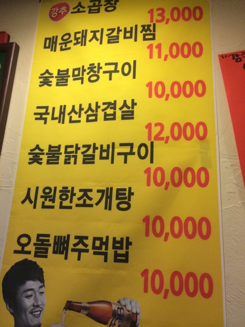 뚱땡이식당 이미지