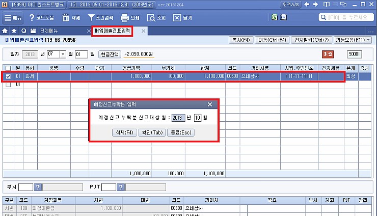 더존 이미지