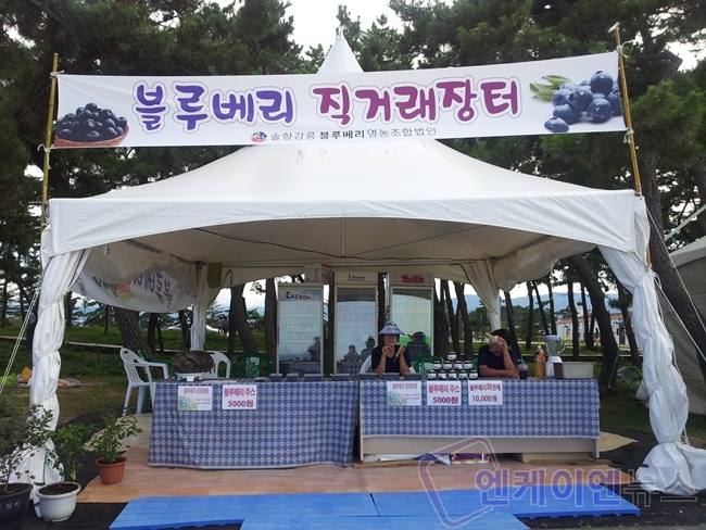 솔향영농조합법인 이미지