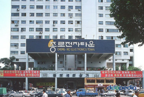 종로칼라 이미지