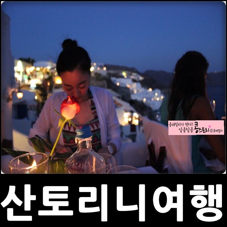 동키투어 이미지