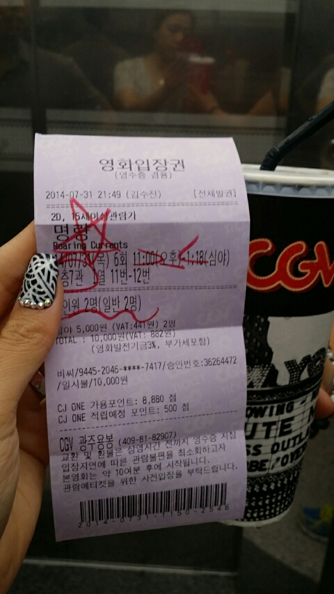 신포우리만두전대 이미지