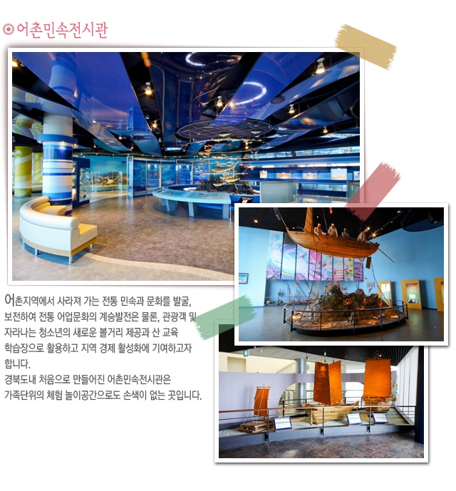 동해관광호텔 이미지