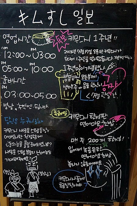 키무스시 이미지