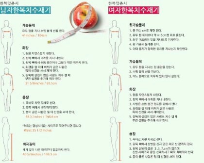 베틀한복 이미지