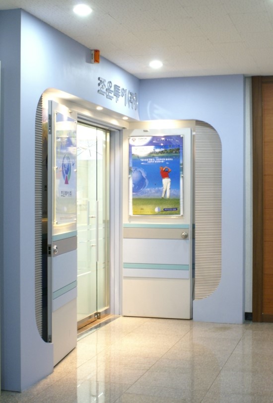 조은여행사 이미지