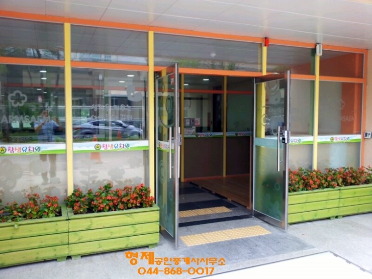 참샘유치원 이미지