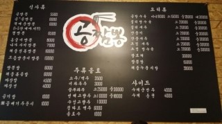 공짬뽕 이미지