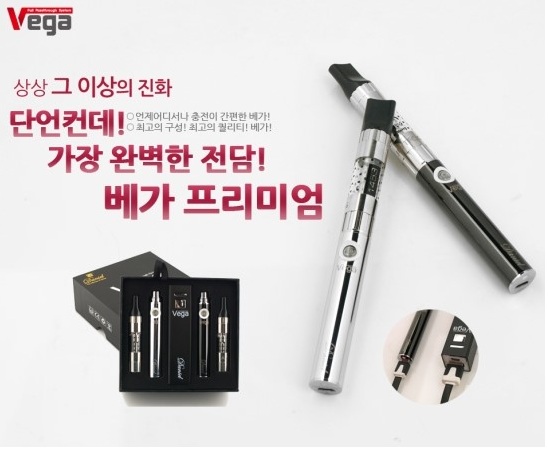 김제전자담배 이미지