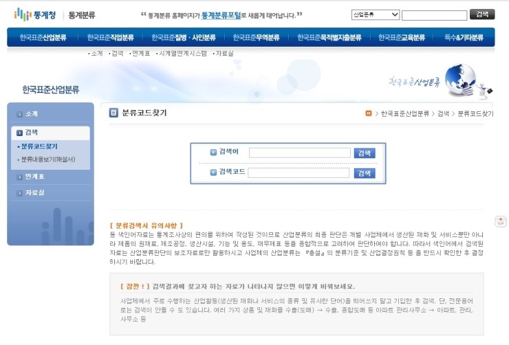 다인행정사사무소 이미지