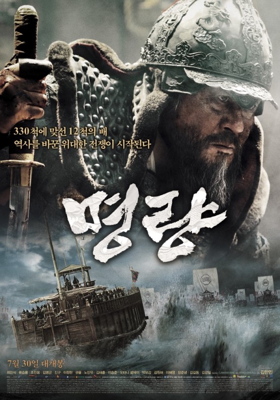 명량참치 이미지