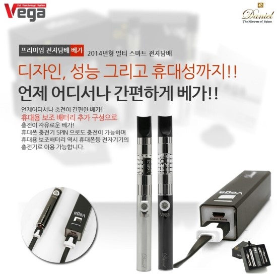 김제전자담배 이미지
