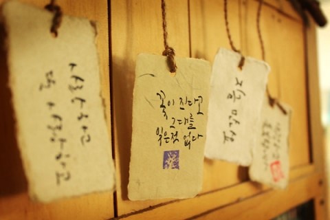 글나래 이미지