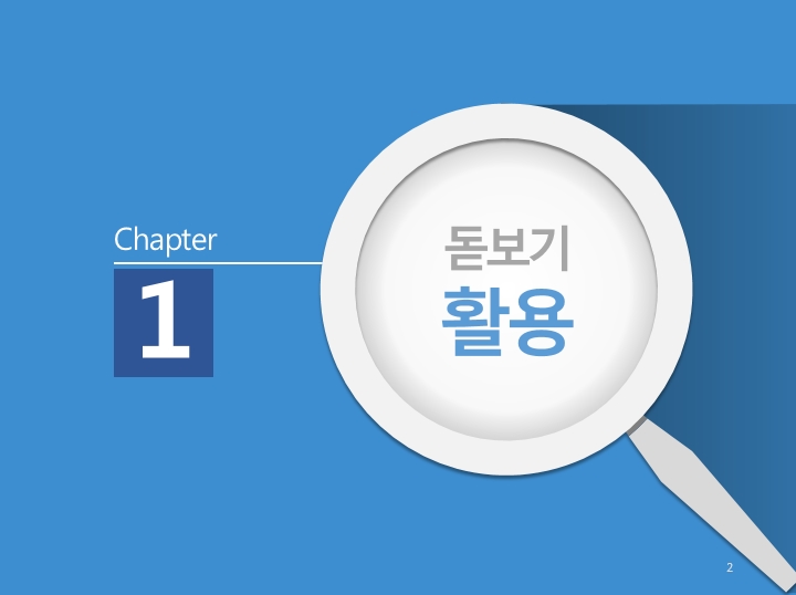 피티위즈 이미지