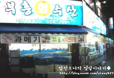 부흥수산 이미지