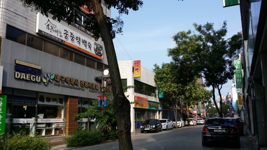 Coffee Doctor 이미지