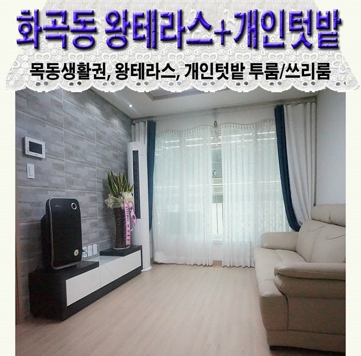 목동텃밭 이미지