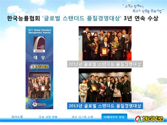 (주)체리부로 이미지