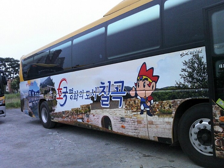 뉴예스관광(주) 이미지