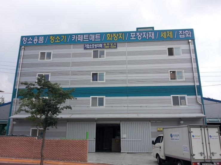 승리상사 이미지