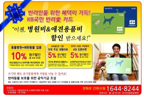 신동해(주) 이미지