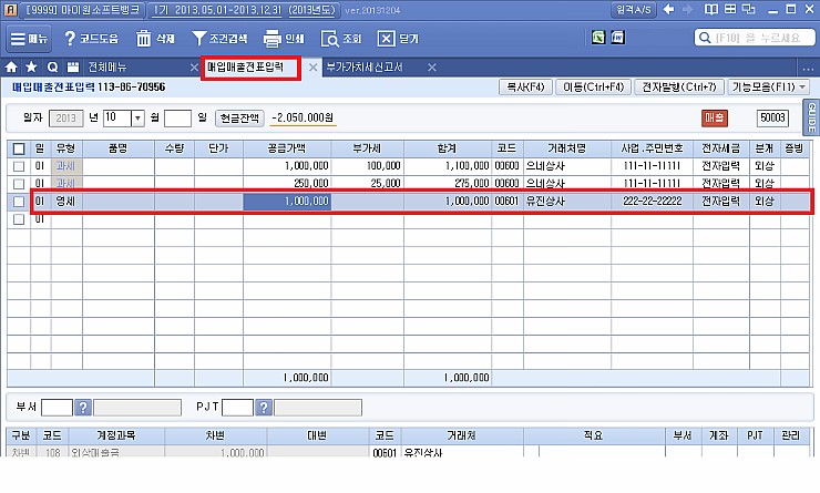 더존 이미지
