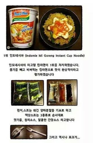 라면 먹고 갈래 이미지