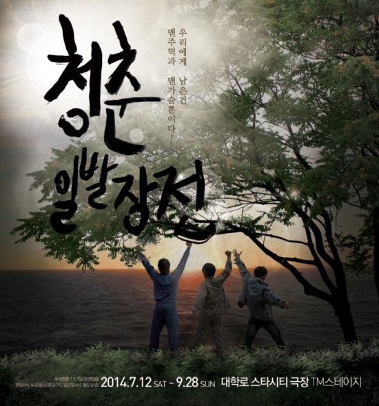 경아다방 이미지