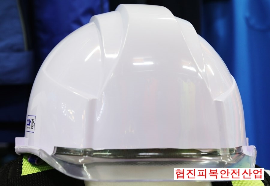 협진피복안전산업 이미지