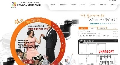 한국연극영화아카데미학원 이미지